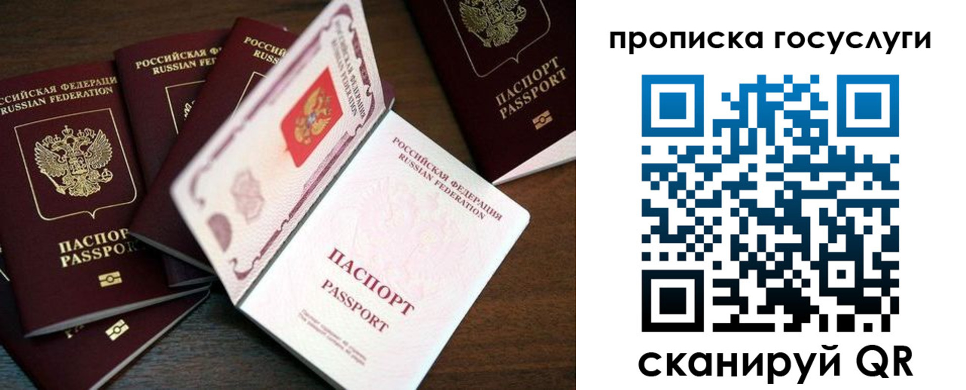 прописка для военкомата в Кондопоге