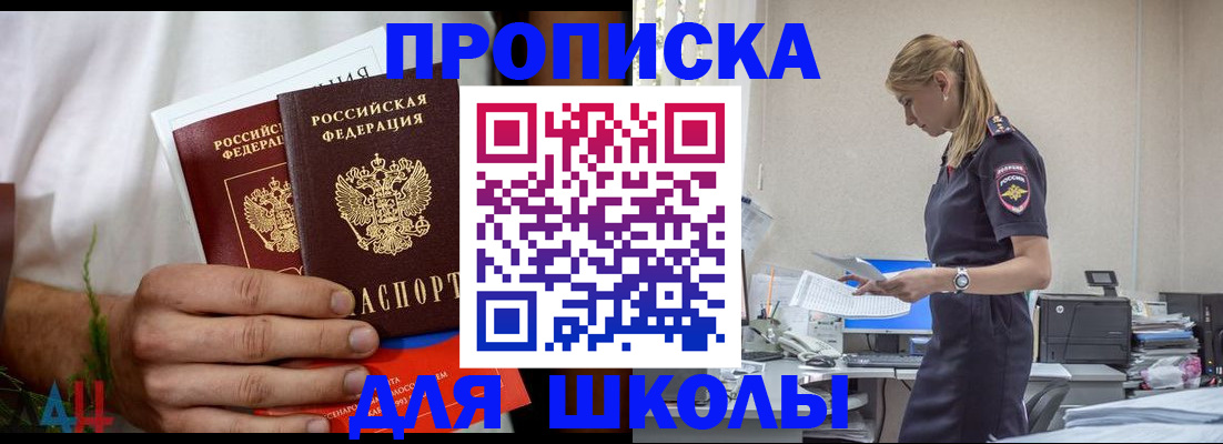 временная регистрация поиск в Кондопоге